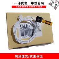 Applicable to Lenovo Lenovo 7400 7605 7400pro 7605D Printer Accessories Thermistor