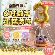 [Doffy Balloon] 5 Inch Number Balloon Cake Flag Handheld Decoration Birthday Letter One Year Old Par