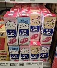 (現貨!!)日本🇯🇵新版Chiikawa  無比滴!! 夏天必備!!