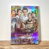 Rare One-Piece Drama Complete No-Delete Version DVD < Costume Legendary Tv Continuous Drama: Langyi 