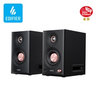Edifier MR5 Tri-amped Powered Studio Monitor Speaker - Bluetooth V6.0 | Hi-Res Audio Wireless | 110W