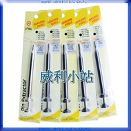 [Willie Station] Henron HT-319 Series, Terminal Puller, PIN Retractor, Ejector HT-319A/319B/319C/319