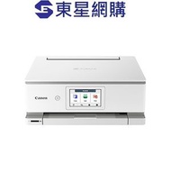 佳能 - Canon PIXMA TS8870 白色 噴墨3合1 (雙面打印,單面掃描,單面影印)