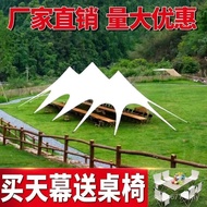 Tent Tent Sunscreen Giant Sky Curtain Camping Camp Sky Curtain Wanzhong Mountain Octopus Three Peaks