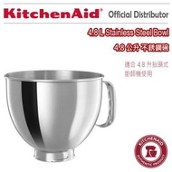 KitchenAid - K5THSBP 4.8升 抬頭式廚師機不銹鋼攪拌碗連手炳