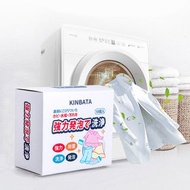 **包郵** KINBATA 洗衣機槽清潔劑 [適用任何機種] (10枚入)殺菌 除霉 深層清潔 殺菌 除臭 防疫 消毒 洗衣機槽清潔泡泡炸彈