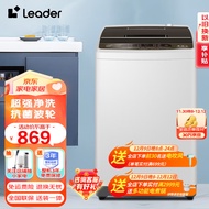 Leader海尔智家出品10公斤全自动家用宿舍小型大容量波轮洗衣机  智能预约 智慧自编程 10公斤Z957