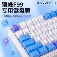 Suitable for Tarantula f99 Keyboard Protective Film f99 Silicone Keyboard Film aula Mechanical Keybo