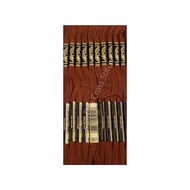 Yarn DMC Art 117 801 Dark Coffee Brown/pcs/skeins