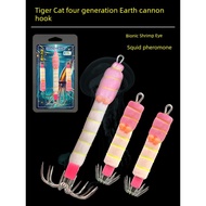 duel squid jig squid jig micro jig shimano squid jig candat sotong yozuri yamashita squid jig candat