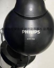 二手PHILIPS 飛利浦有線頭戴式耳機SHM1900(測試耳機有聲音當測試零件機)