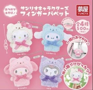 Hello Kitty扭蛋