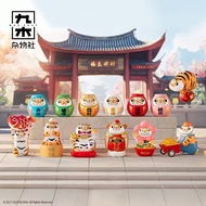 【Genuine】Funism Alexander The Fat Tiger - Fortune Tiger Series Set 8 New Sealed Figure Doll Ornament