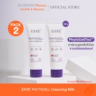 Phytocell Facial Cleansing Milk ขนาด 100 g. แพ็ค 2 หลอด คลีนซิ่ง มิลค์ เนื้อน้ำนม ทำความสะอาดผิวหน้า