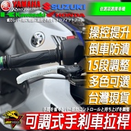 R REYS Brake Lever R15 MT15 Handbrake XSR155 Modified Product R15v3 Clutch R15v4 Handle R15M v3 Grip