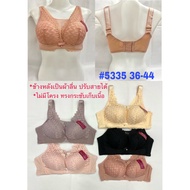 Large Size Bra Without Underwire Cup C Size: 36/38/40/42/44