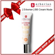 [ Erborian ] BB Cream Nude 15ml / 40ml