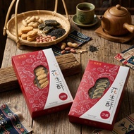Hsin Tung Yang Peanut Candy