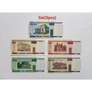 Belarus Set(5pcs) Rubles Paper 2000 Years UNCIRCULATED