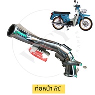 คอท่อหน้า Suzuki RC80RC100RC100GRC100J2 งานเก่า เกรดแท้โรงงานหนา ชุบ