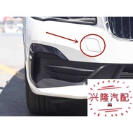 BMW 2 Series Travel Edition 218i 220i Front Bumper Trailer Hook Cover Plate Front Traction Cover Pla