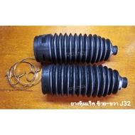 Teana J32 Rack Cover Left-Right