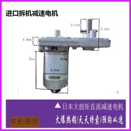 Japan Disassembled ASAHISEIKO RS-755SH DC Gear Motor 24V Shaft Diameter 10mm