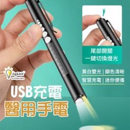 Jig &amp; Kit - USB充電醫用手電筒 | 後按式黃白雙光筆燈 | 醫護瞳孔筆燈帶刻度 | 不銹鋼 - 外觀黑色（帶刻度）（1205）