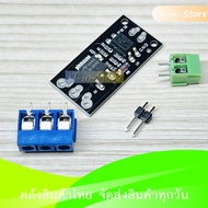 โมดูล MOSFET D4184 แบบแยกกราวน์ Isolation MOSFET D4184 Module ขับโหลด 40V 50A