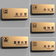 Acrylic Sign Wifi Marker | Wifi Password Info Marker Acrylic Board 办公室门牌 E8