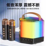 K Color Microphone Singing ktv Bluetooth Wireless q7 Home Speaker Song Cross-Border Microphone Integ