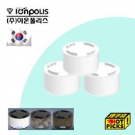 IONPOLIS - 韓國 ionpolis廚房用/洗臉盤用基本濾芯 - 1盒3個