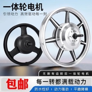 Driving Motor 47cm 36V48V350W400W Folding Electric Vehicle Front Rear Drive Hub Disc Brake Brushless