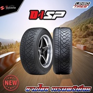 ส่งฟรี ยางรถยนต์ LENSO ลายดอก ProjectD-1SP ขนาด 245/45R18 ,255/50R18 ,265/60R18 ,275/40ZR18 ยางใหม่ปี2021  ราคาต่อ1เส้น