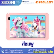 (แถมฟรีเคส) New! 2024 Teclast P85T Kids Tablet จอ 8นิ้ว RAM 4GB ROM 64GB Android 13 แท็บเล็ตราคาถูก เหมาะสำหรับเด็ก ออกบิลใบกำกับภาษีได้ ส่งจากไทย ประกัน 1ปี