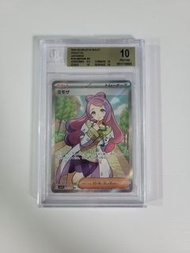 日版BGS 10 米莫莎 MIRIAM SR pokemon ptcg sv1V