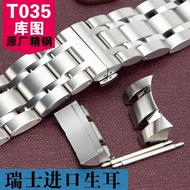 Tissot 1853 Kutu Original Factory T035 Strap T035410/617 T035627A Original Genuine Steel Band Bracelet 240513