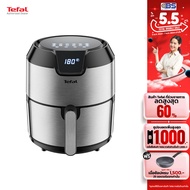 หม้อทอดไร้น้ำมัน tefal หม้อทอด หม้อทอดไร้มัน รุ่น  EASY FRY DIGITAL EY402D กำลังไฟ 1,500 วัตต์ขนาด 4.2 ลิตร ไซส์ XL อบไก่ได้ทั้งตัว