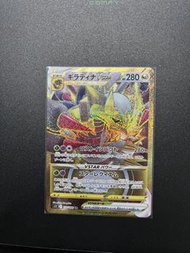 Pokémon 卡 騎拉帝納 Giratina VSTAR UR [S11 125/100]