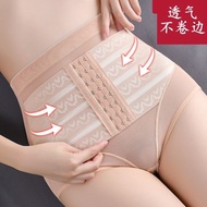 Seamless Girdle Body Shaping Pants High Waist Girdle Pants Girdle Pants [S830] Thin Style High Waist