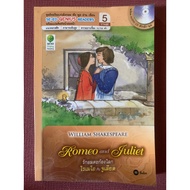 Immortal Love: Romeo And Juliet