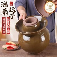 泡菜罈子老式土陶家用瓦罐陶瓷醃酸菜淹鹹菜罐專用密封泡菜缸