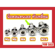 Washing Head M8(x12 x15 x20 x25 x30 x35 x40 x45 x50x55 x60 x65 x70 x75 x80 x85x90 x95 x100 x105 x110