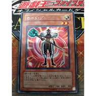 KONAMI OCG YuGiOh Card TSHD-JP005 DP10-JP005 Card Breaker 遊戲王 卡片破壞者
