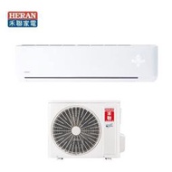 【禾聯冷氣】9.1KW 14-16坪 R32一對一變頻單冷《HI/HO-SK91》1級省電