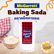 เบคกิ้งโซดา Baking Soda Mcgarrett 300g