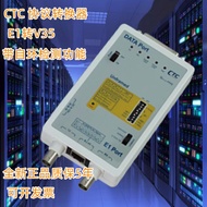 CTC G703E1-U Non-Frame E1/V35 Agreement Converter G703 to V35 G703/E1-U Coordination