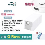 Roborock QRevo Dust Bag Vacuum Accessories