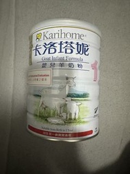 Karihome 卡洛塔妮