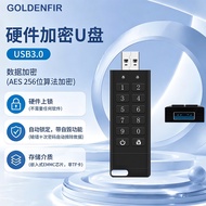 Key encryption USB flash drive high-speed 64G/128G/256G/512G hardware encryption business office ant